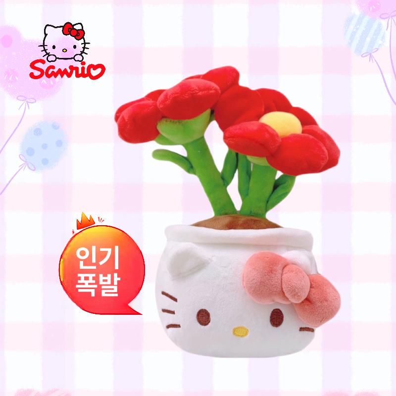 헬로키티 화분 봉제 인형 꽃 생일 선물 데스크탑 장식 인테리어 소품 산리오 거실 책상 레드 플라워 25cm - 상세 이미지 3