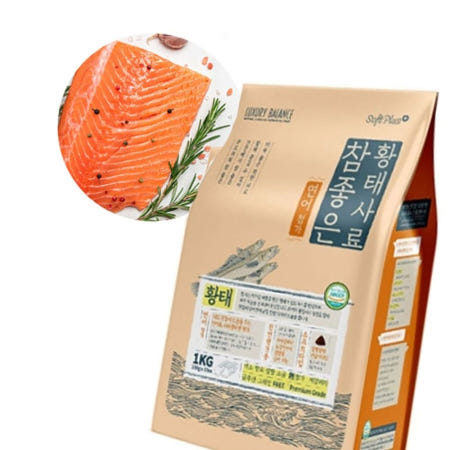 에이티바이오 부드러운연어사료 강아지 소프트 황태 연어 사료 노령견 말랑 1kg 1P