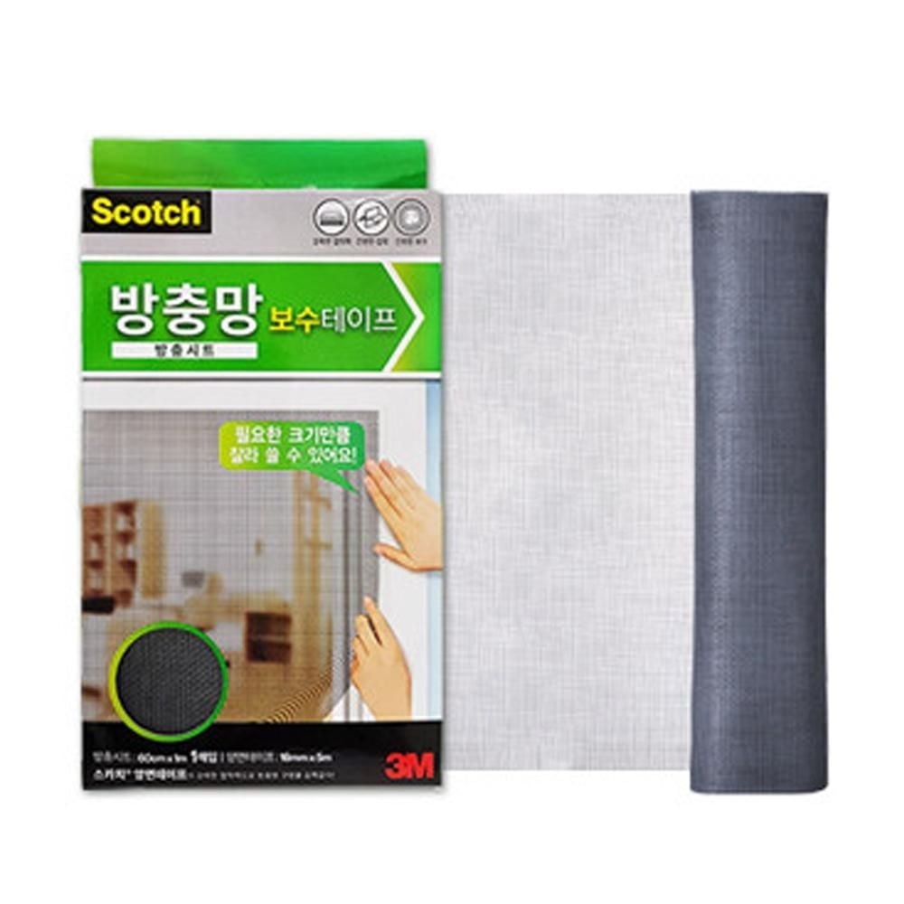 3M 스카치 모기장 방충망 보수시트 초대형 70x100 - 메인 이미지