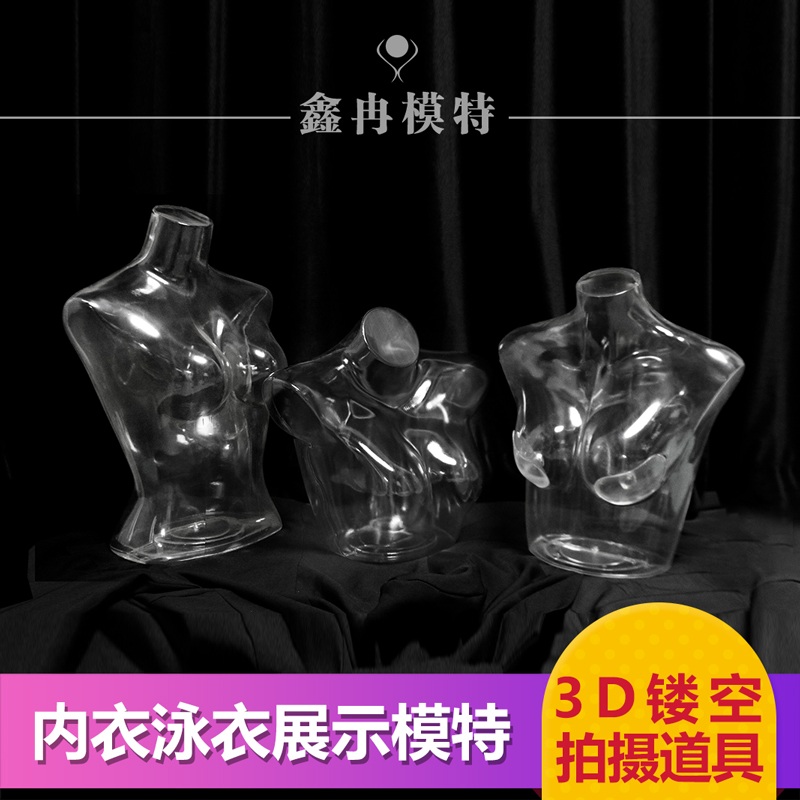 투명 란제리마네킹 여자 아크릴 디스플레이 마네킨 촬영 누끼 피팅 수영복 - 상세 이미지 2