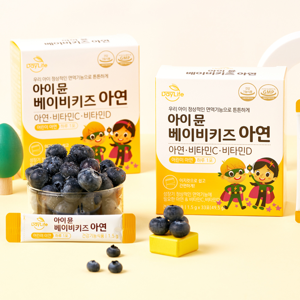 데이라이프 아이뮨 베이비 키즈 아연 면역 면역력 아기 유아 어린이 초등학생 영양제 3+1개 - 상세 이미지 2