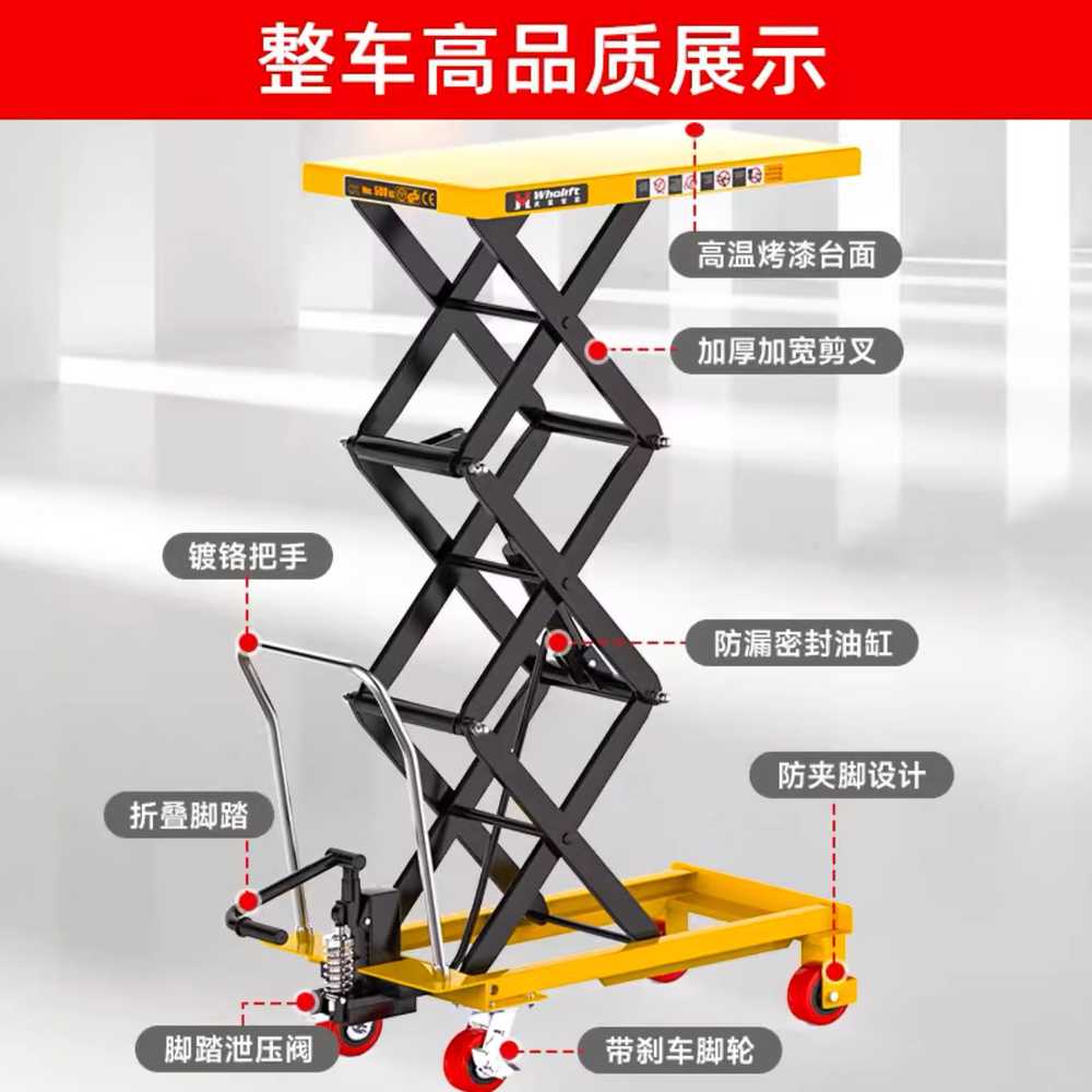 유압 테이블 리프트 작업장 트럭 자키 운반기 수레 150kg 720mm - 상세 이미지 5