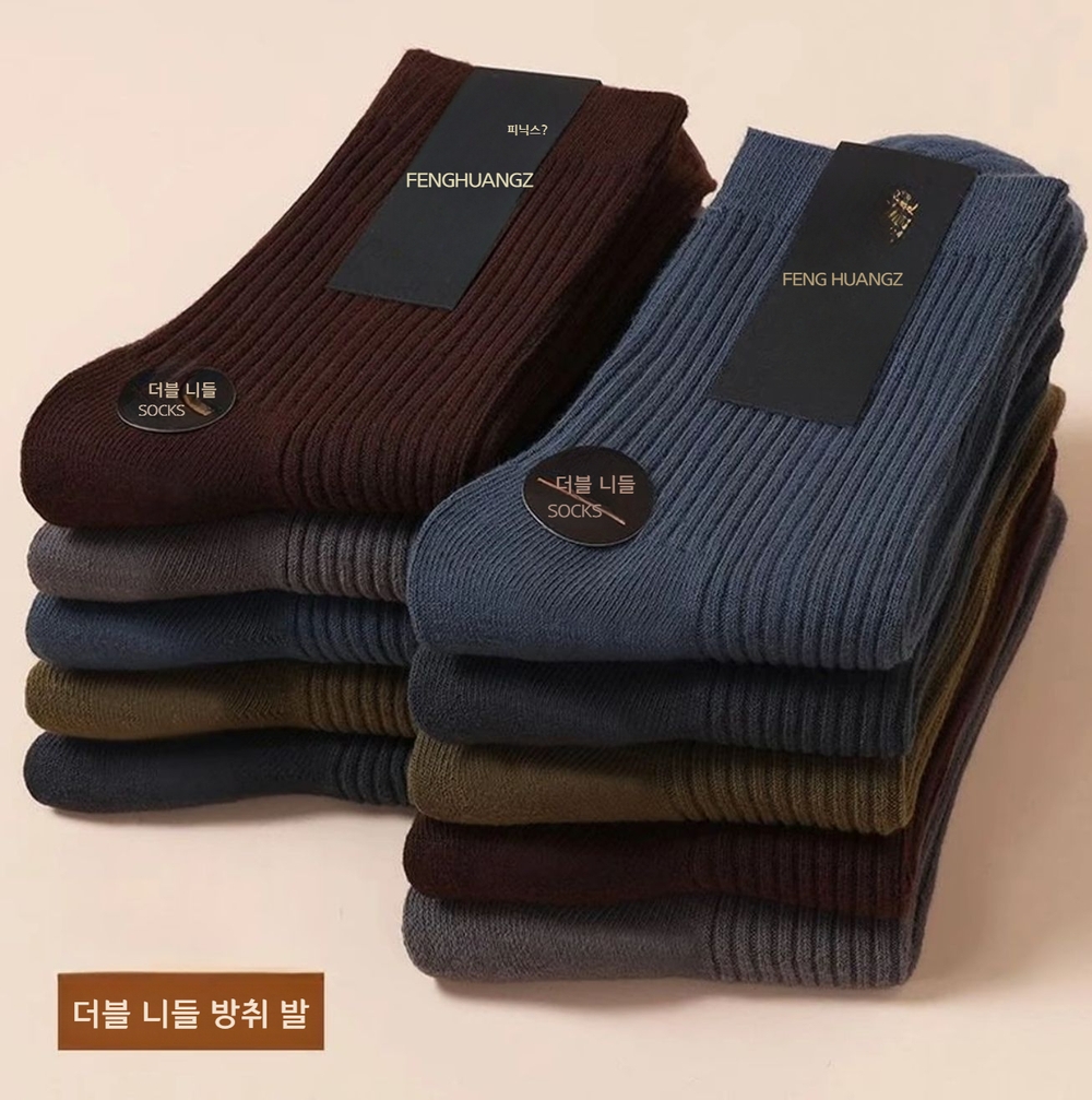 남성용 순면 양말 10켤레 가을 겨울 미디엄 - 상품 이미지