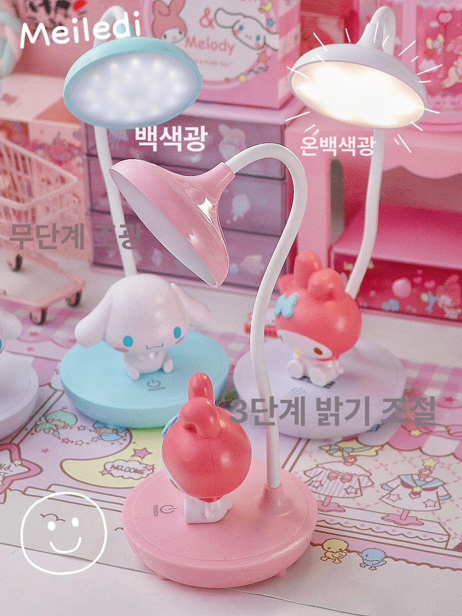 산리오 LED 램프 책상 탁상용 학생 야간 침실 침대 옆 조명 시마모롤 마이멜로디 - 상세 이미지 4