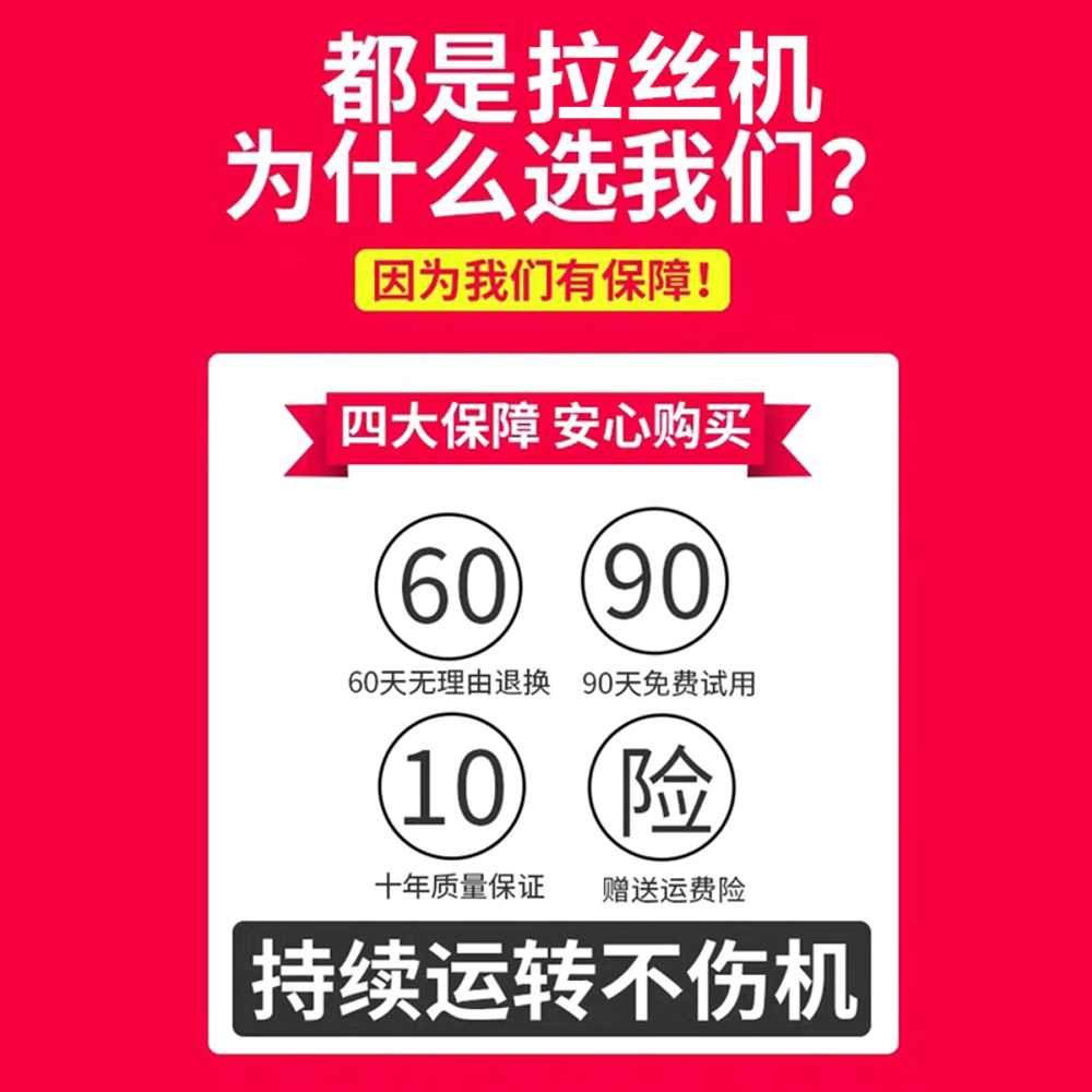헤어라인 그라인더 드로잉 연마기 공구 금속 녹제거 2200W - 상세 이미지 3