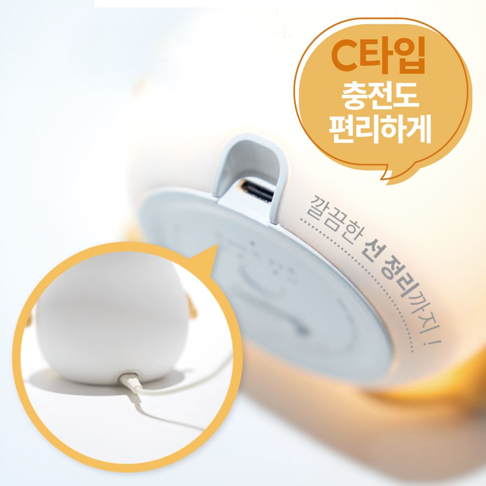 [2만대돌파/백화점입점]풀라스 led 터치 수면 무선 침실 무드등 아이방 인테리어 충전식 미니 조명 아기 신생아 수유등 수면등 취침등 어린이 아이 초등 여아 생일 새해 집들이 선물