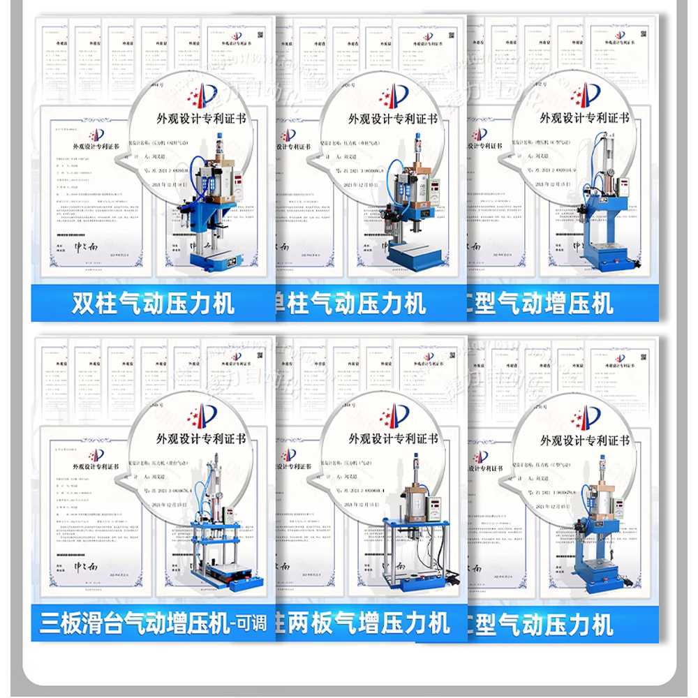 공압 프레스 압착기 소형 플레이트 부스터 펀치 머신 50 이미지 6