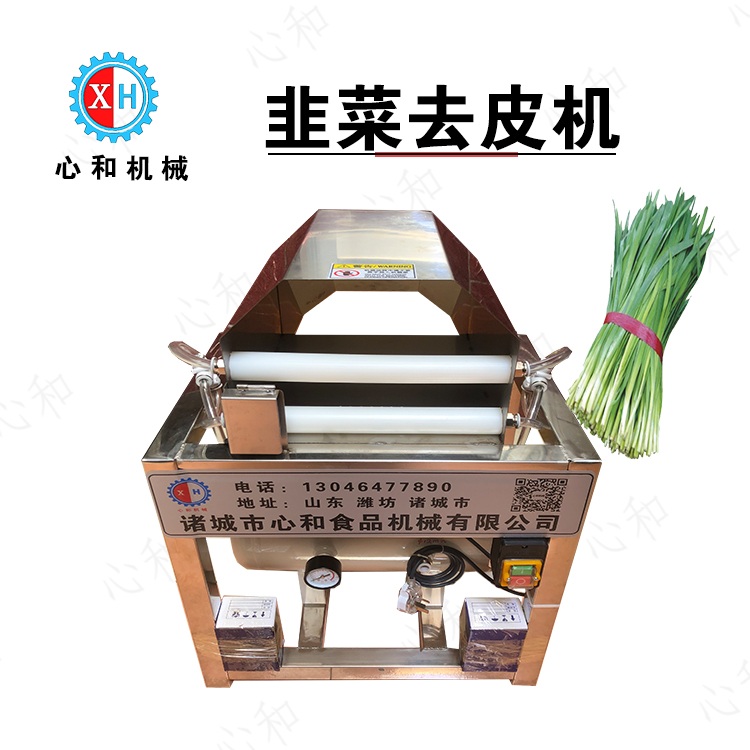 쪽파 까는 기계 필링기 박피기 탈피기 마늘 제거기 농산물 벗기기 파껍질 이미지 6
