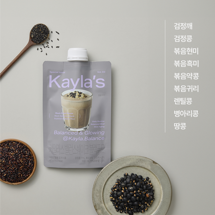 케일라스 Kaylas 밸런스쉐이크 식사대용 한끼 단백질 쉐이크 보충제 블랙푸드, 40g, 7개 이미지 4