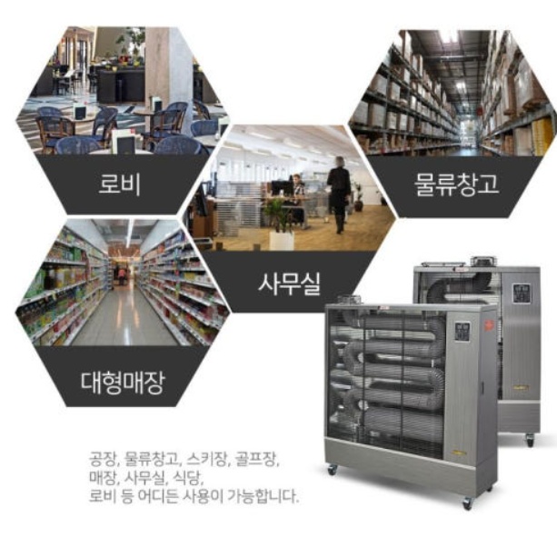 60평형 등유돈풍기 비닐하우스난방기 대형 원적외선튜브히터