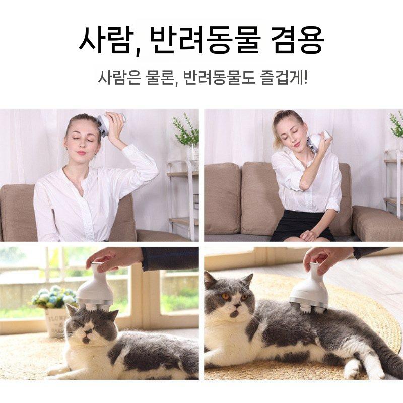 고양이마사지기 반려동물 전용 긁개 뒷목 마사지 펫 화이트 실버 - 상세 이미지 4
