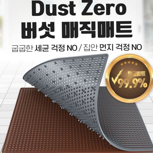 인테리어 현관 발 매트 미끄럼 주방 매트 다용도 욕실 바닥 - 상품 이미지