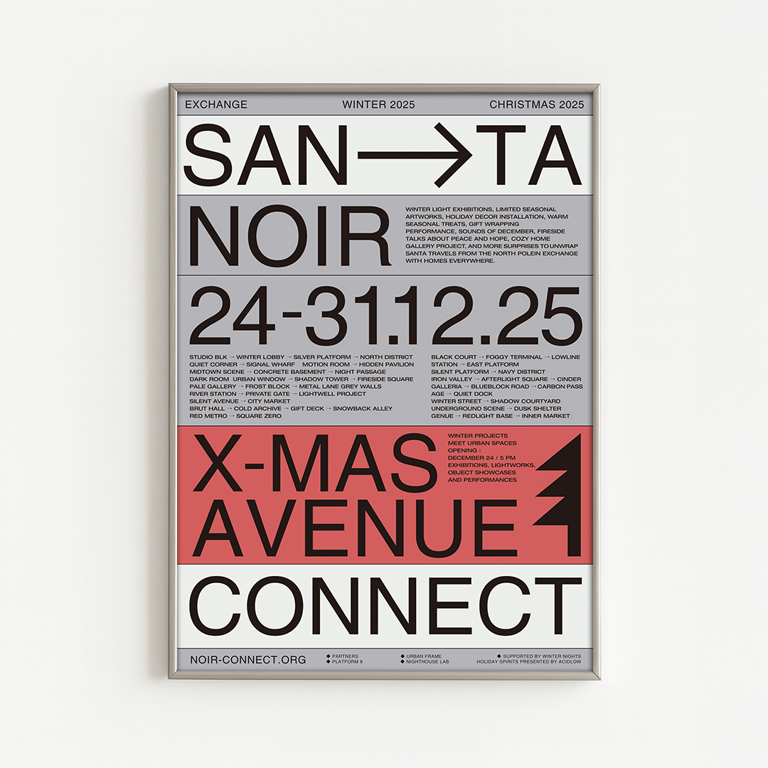 [X-mas A1] 애시드로우 모던 그래픽 아트포스터 X-MAS AVENUE - 상세 이미지 4