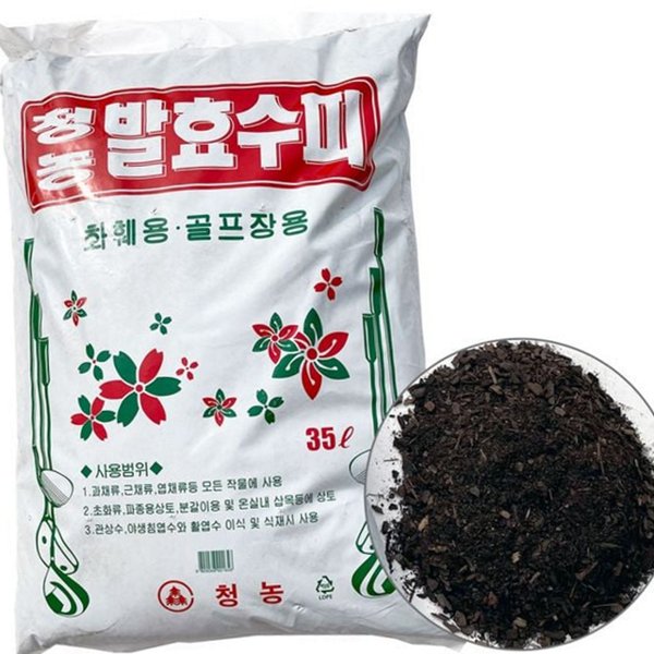 혼합 발효 수피 분갈이용 화훼용 상토 분갈이 화훼 식물 - 메인 이미지