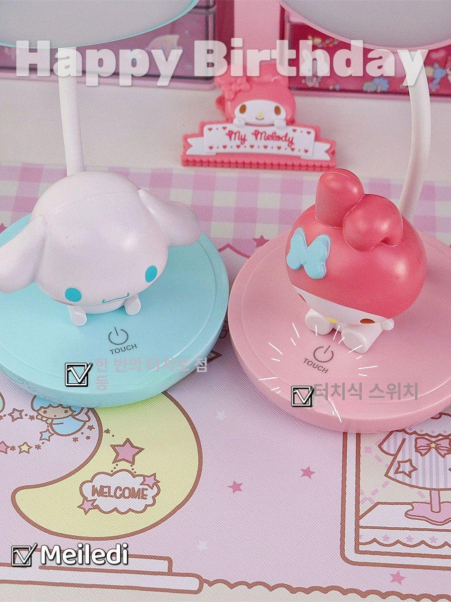 산리오 LED 램프 책상 탁상용 학생 야간 침실 침대 옆 조명 시마모롤 마이멜로디 - 상세 이미지 3