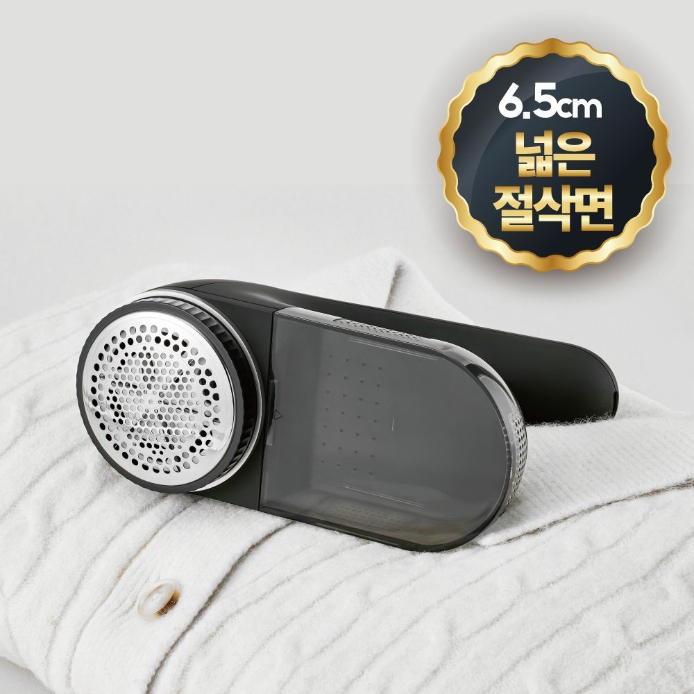 풀라스 프리미엄 니트 세탁소 업소용 보풀제거기 추천 충전식 세탁소용 핸디형 무선 보플제거기