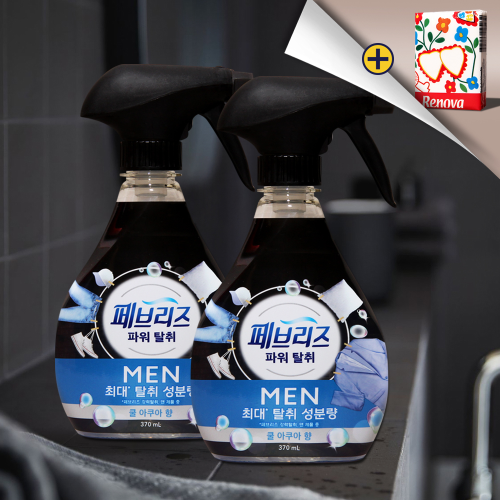 페브리즈 포맨 쿨 아쿠아 섬유탈취제 370ml 2개 강력탈취 섬유향수 - 메인 이미지
