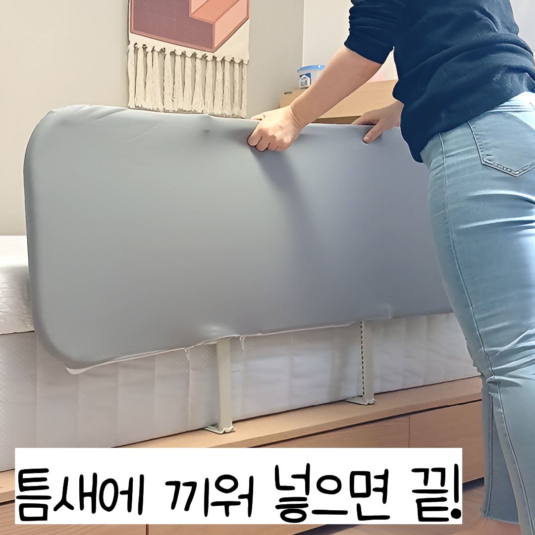 휴대용 침대가드 여행용 안전가드 낙상방지 난간 펜스 안전바 80cm