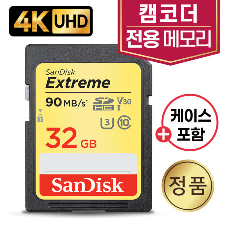 소니 FDR-AX700 캠코더 SD카드 32GB 메모리 4K V30