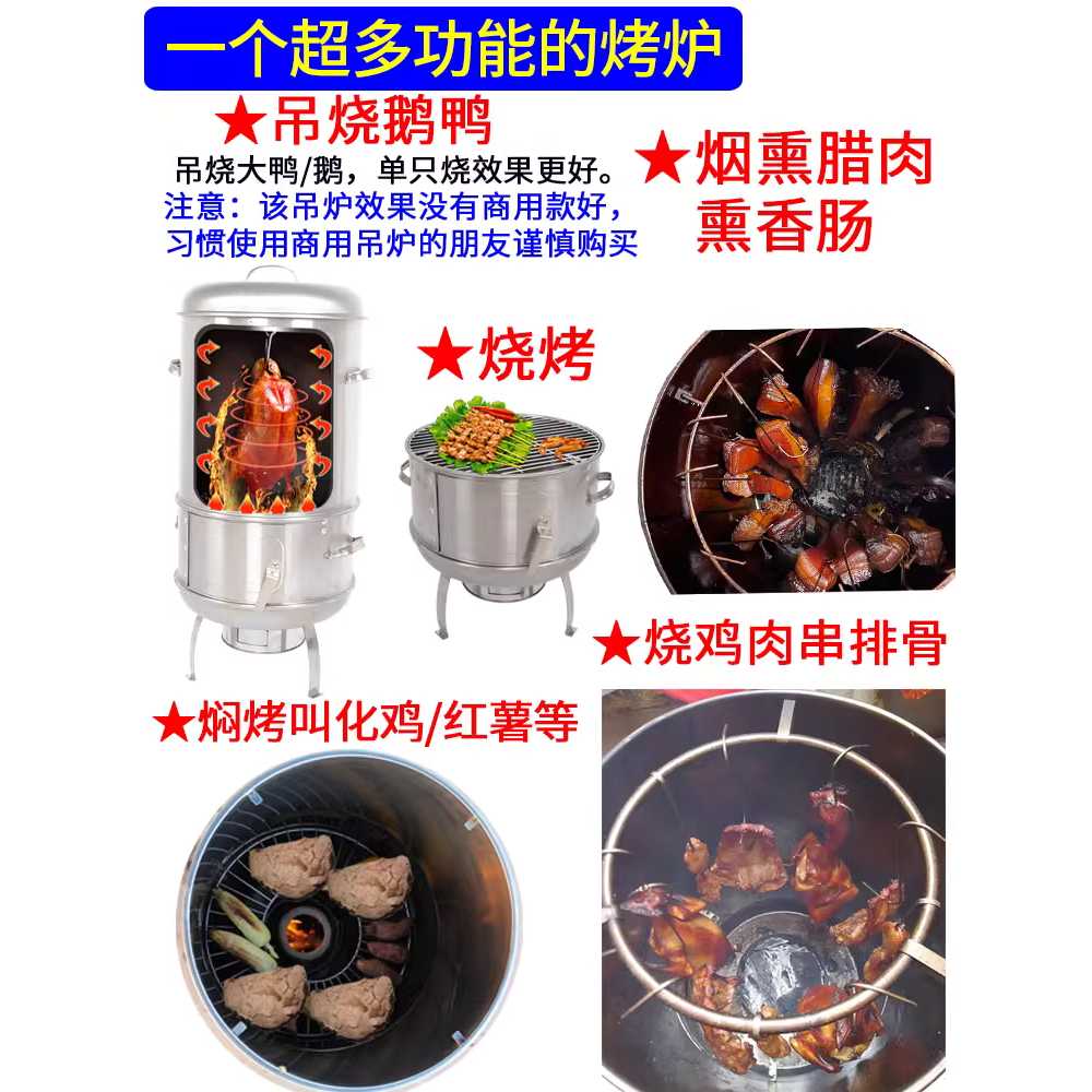 항아리 바베큐 숯불그릴 훈연기 화덕 대형 야외 오리 A - 상세 이미지 3