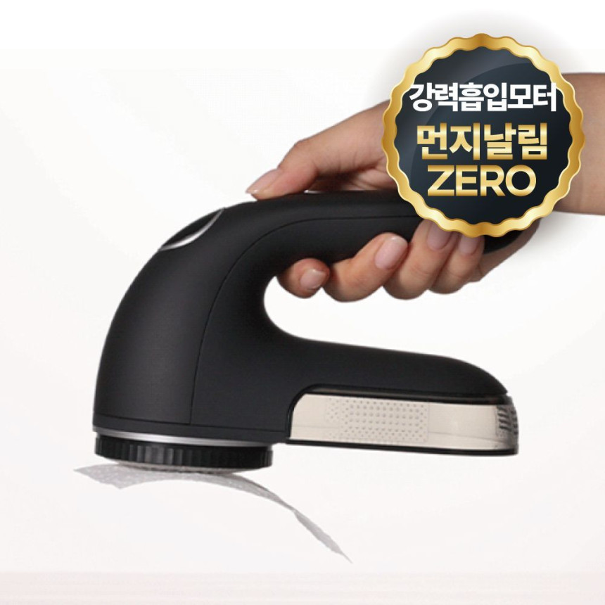 풀라스 프리미엄 니트 세탁소 업소용 보풀제거기 추천 충전식 세탁소용 핸디형 무선 보플제거기 사진 2