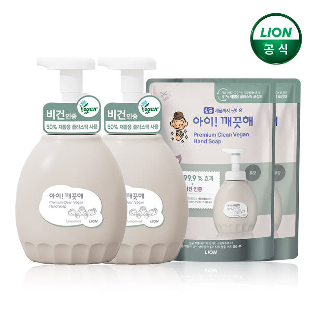아이깨끗해 프리미엄 클린비건 450ml 용기x2개+400ml 리필x2개 가격 비교 라이온코리아 브랜드스토어 아이깨끗해 프리미엄 클린비건 450ml 용기x2개+400ml 리필x2개