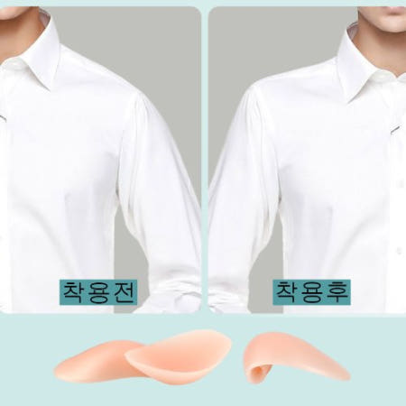 라프샵 남자 어깨뽕 어좁이보정패드 어깨핏체인저 숄더웨어
