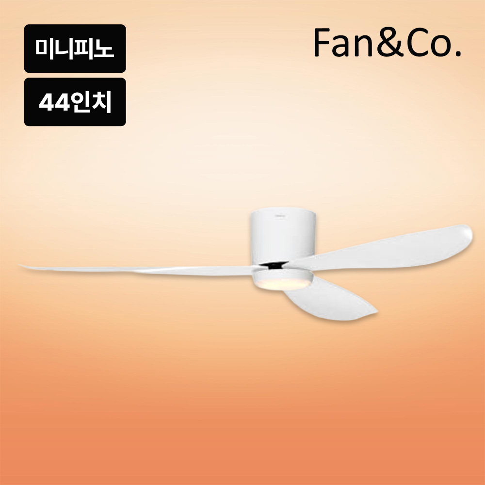 팬앤코 팬엔코 미니피노 44 한국형 실링팬 14cm bldc 슬림 낮은천장 아파트 씰링펜 - 상품 이미지