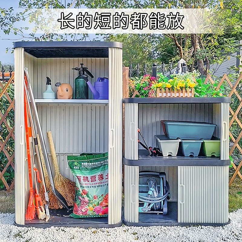 농기구 보관함 야외용 다용도 사물함 방수 창고 수납 높이 55cm(1층 우대) 1 - 상세 이미지 3