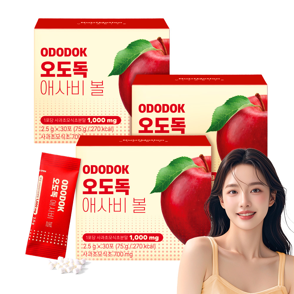 애사비알약 비타바이트 오도독 애사비 볼 애플사이다 비니거 크런치 3통 - 상품 이미지