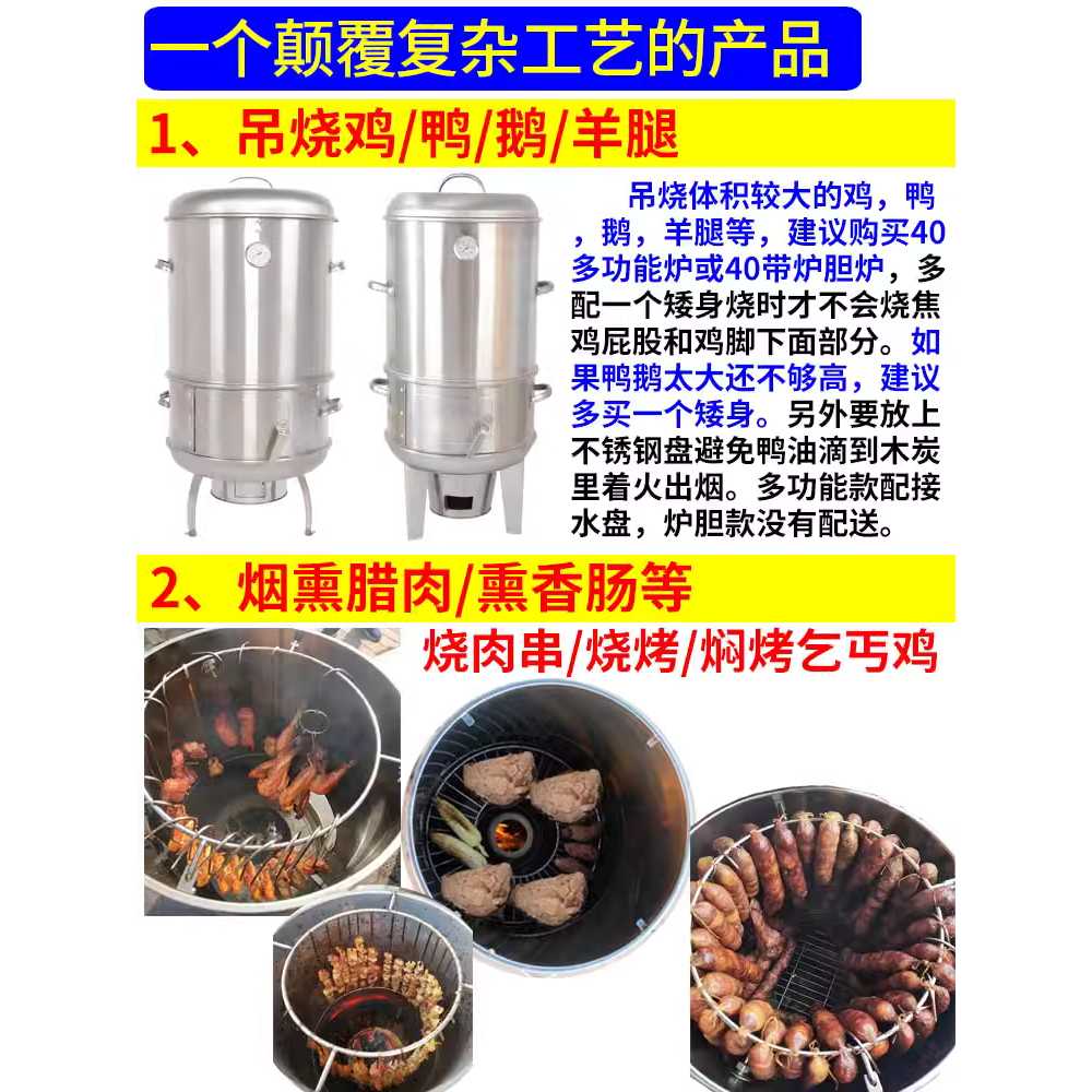 항아리 바베큐 숯불그릴 훈연기 화덕 대형 야외 오리 A - 상세 이미지 4