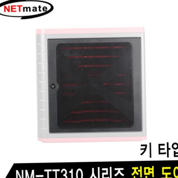충전 태블릿 수납함 수납 태블릿 pc 보관 - 상품 이미지