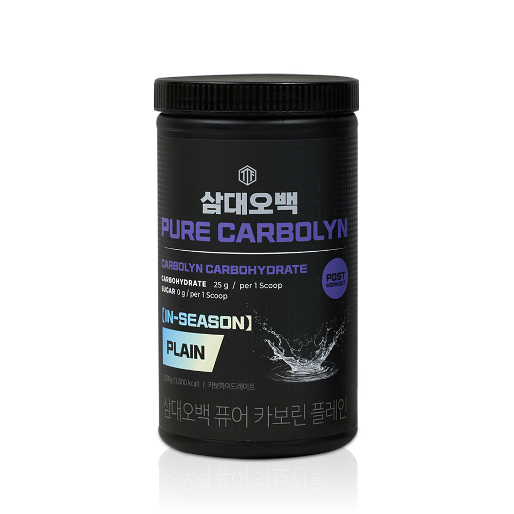 검은색 용기에 '삼대오백 PURE CARBOLYN' 표기된 카보린 파우더의 전체 외형 모습