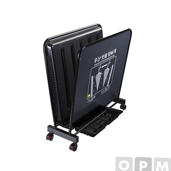 업소용 우산 빗물 털이개 이동식 우산 털이개 물기제거 바퀴형 대형 - 메인 이미지