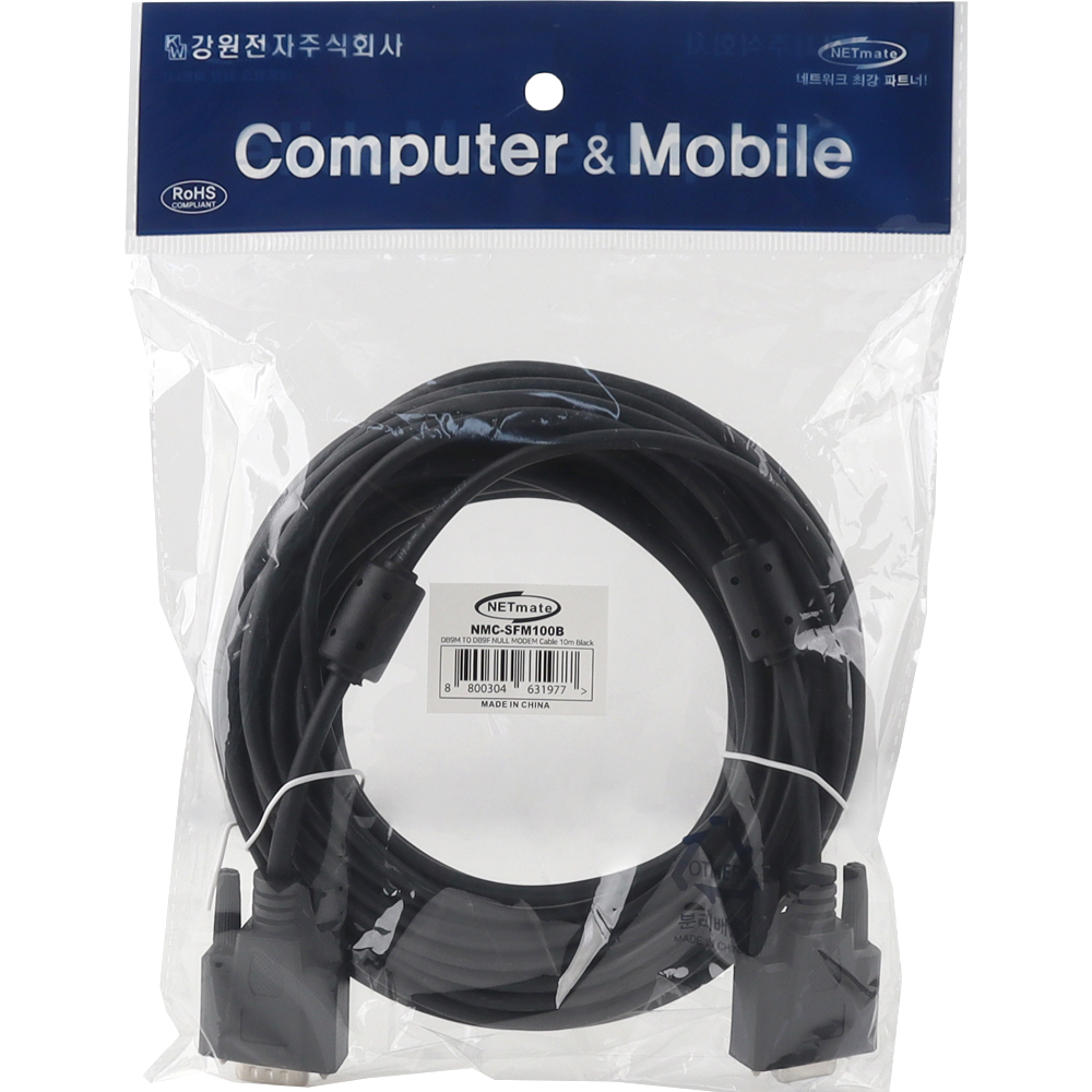 강원전자 넷메이트 9핀 M/F NULL MODEM 케이블 10m (블랙) NMC-SFM100B - 상세 이미지 4