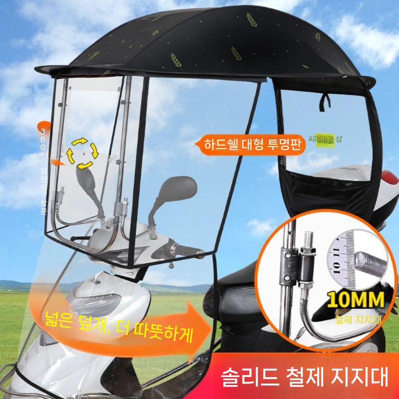오토바이캐노피 스크린 오토바이 캐노피 레인 바이크 전기 입체 측면-푸시창-진한 파랑 돌고래 결합 - 상세 이미지 4