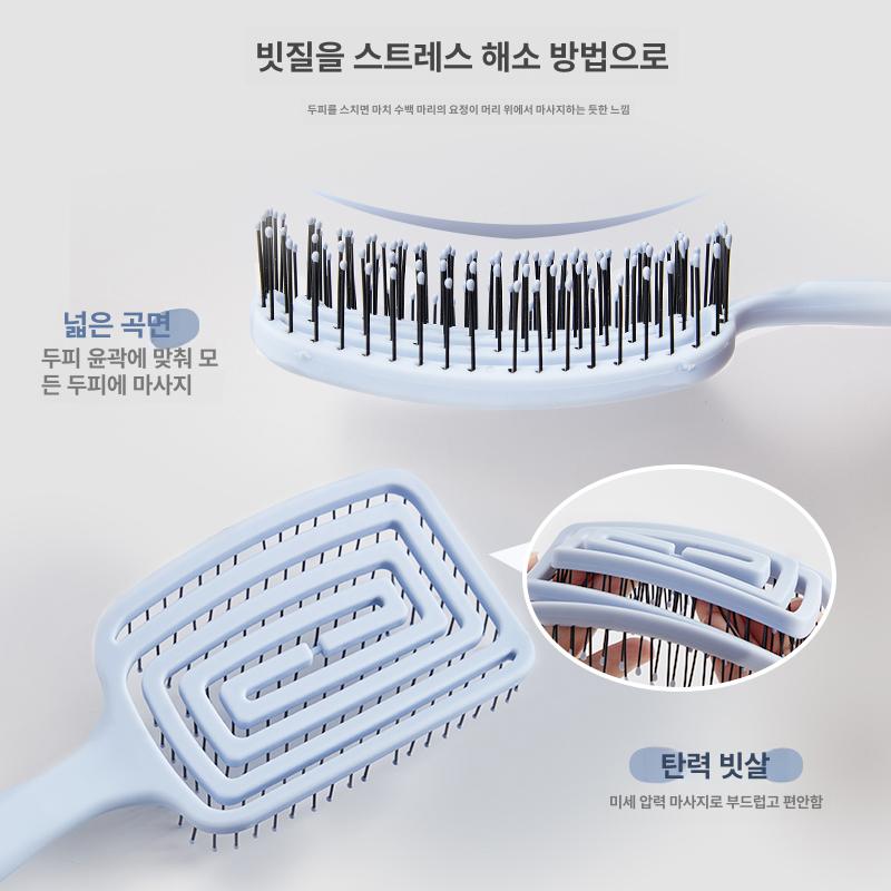 두피 마사지 브 건식 습식 겸용 볼륨 헤어 솔 블루 빗 24x8cm - 상세 이미지 3