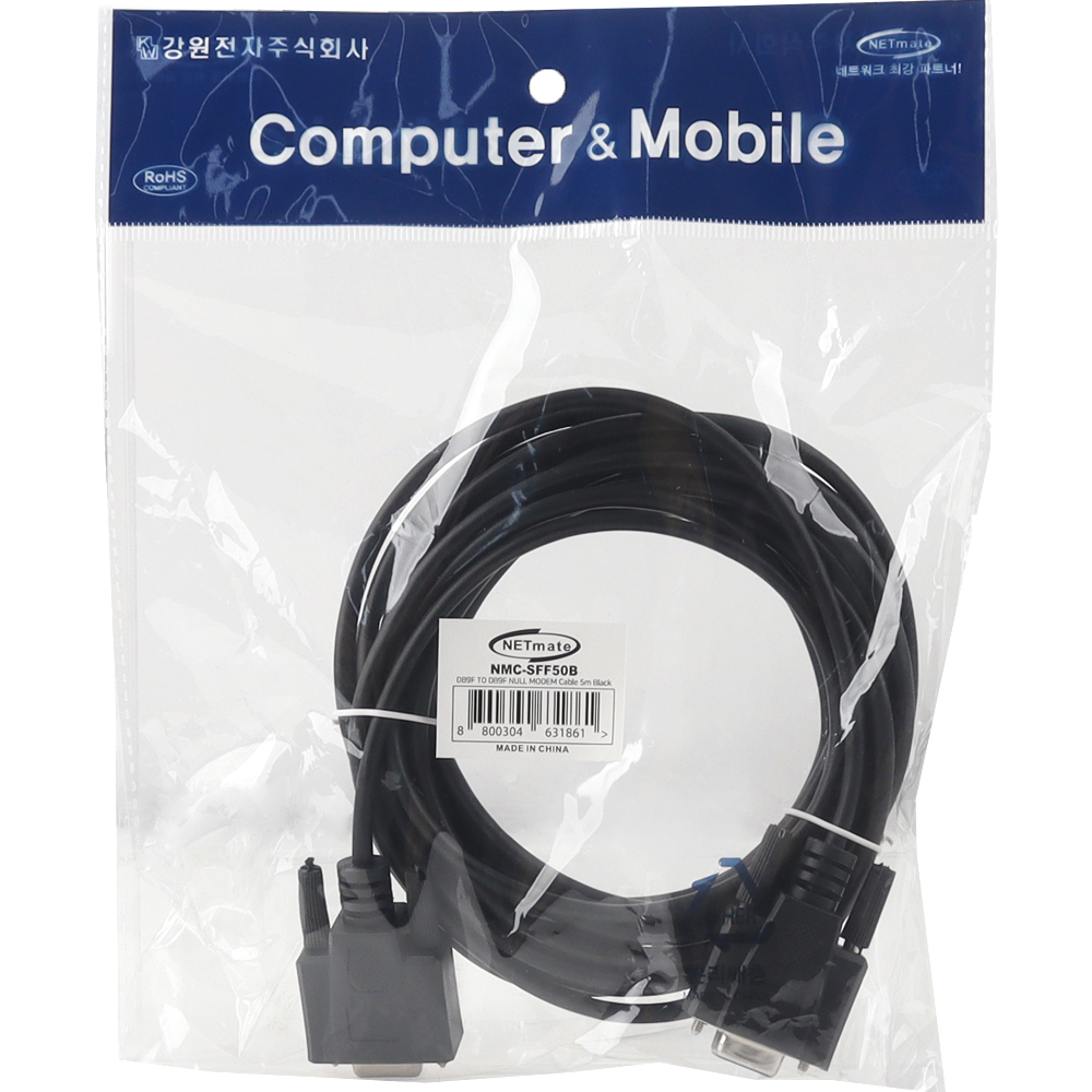 강원전자 넷메이트 9핀 F/F NULL MODEM 케이블 5m (블랙) NMC-SFF50B - 상세 이미지 4