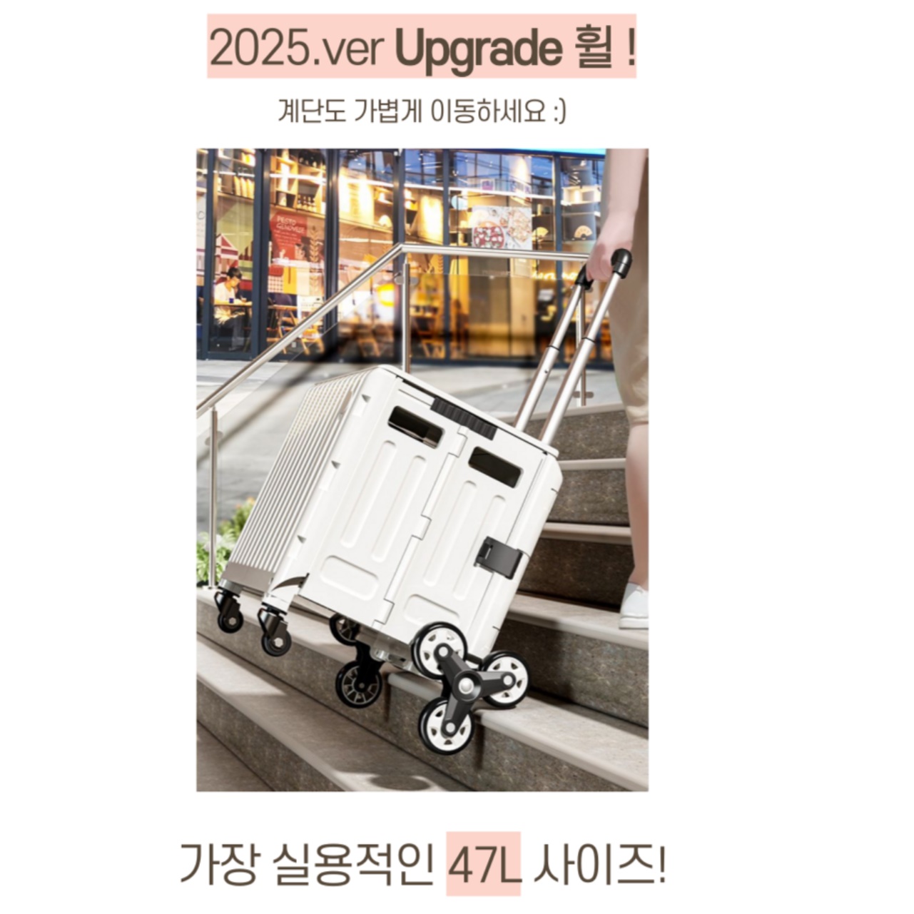 접이식 카트 특대형 4바퀴 네모 핸드 카트 캠핑용카트 1형 - 상세 이미지 3