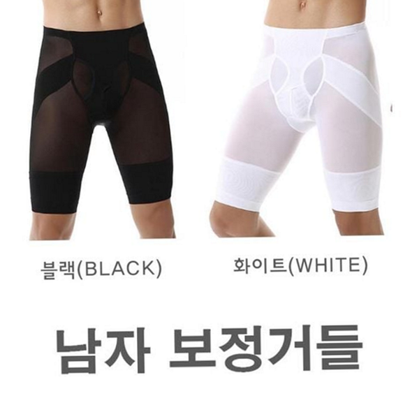 힙업 남자 보정 속옷 허벅지 남성 보정 속옷 바디쉐이퍼 언더웨어 - 상품 이미지