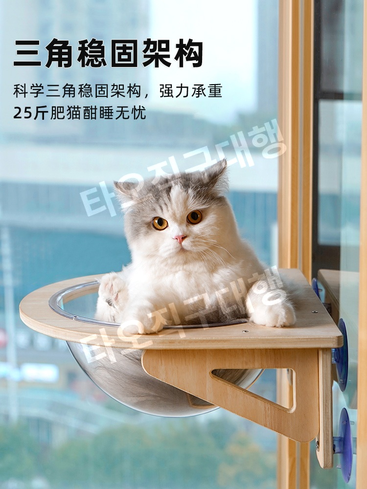 고양이창틀선반 캣스텝 벽타기 캣워커 캣선반 창문해먹 캣타워 전망대 냥틀 창문 소형 - 상세 이미지 3