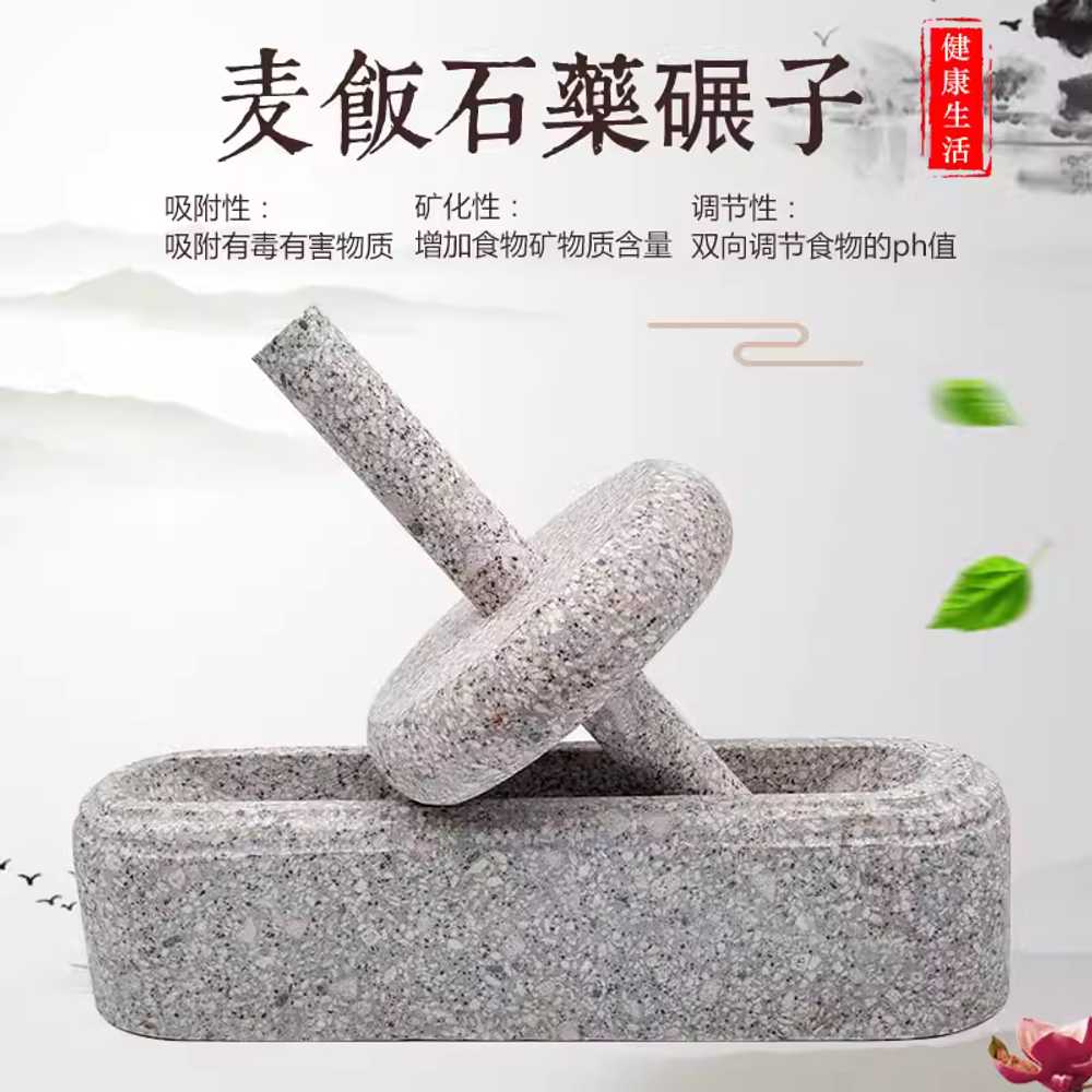 수평 돌절구 맷돌 깨 소형 공이 자연석 멧돌 마늘절구 30cm 기본형 - 상세 이미지 3