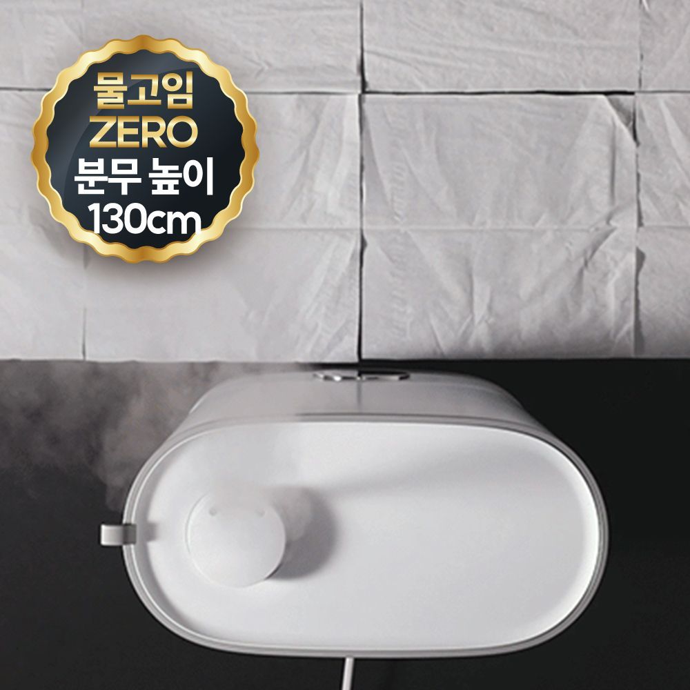 풀라스 100도 가열 아기 신생아 대용량 복합식 가습기 복합가습기