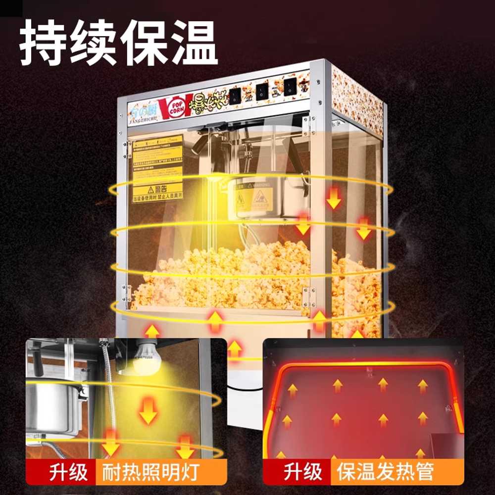 업소용 팝콘 기계 노점 행사장 스텐 옥수수 과자 머신 아크릴 - 상세 이미지 5