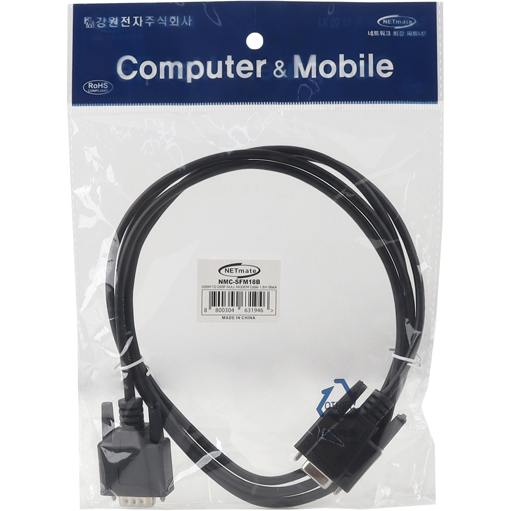 강원전자 넷메이트 9핀 M/F NULL MODEM 케이블 1.8m (블랙) NMC-SFM18B - 상세 이미지 4