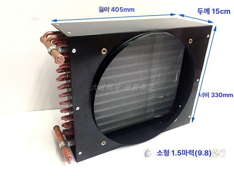 제빙기 열교환기 냉동고 열 교환기 농막 라디에이터 판형 수냉식 냉각기 1 4마력 2x4 콘덴서 이미지 6