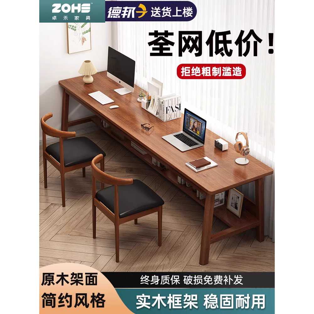 좁고 긴 테이블 창가테이블 홈바 노트북 다용도 수납 120x40cm 이미지 6