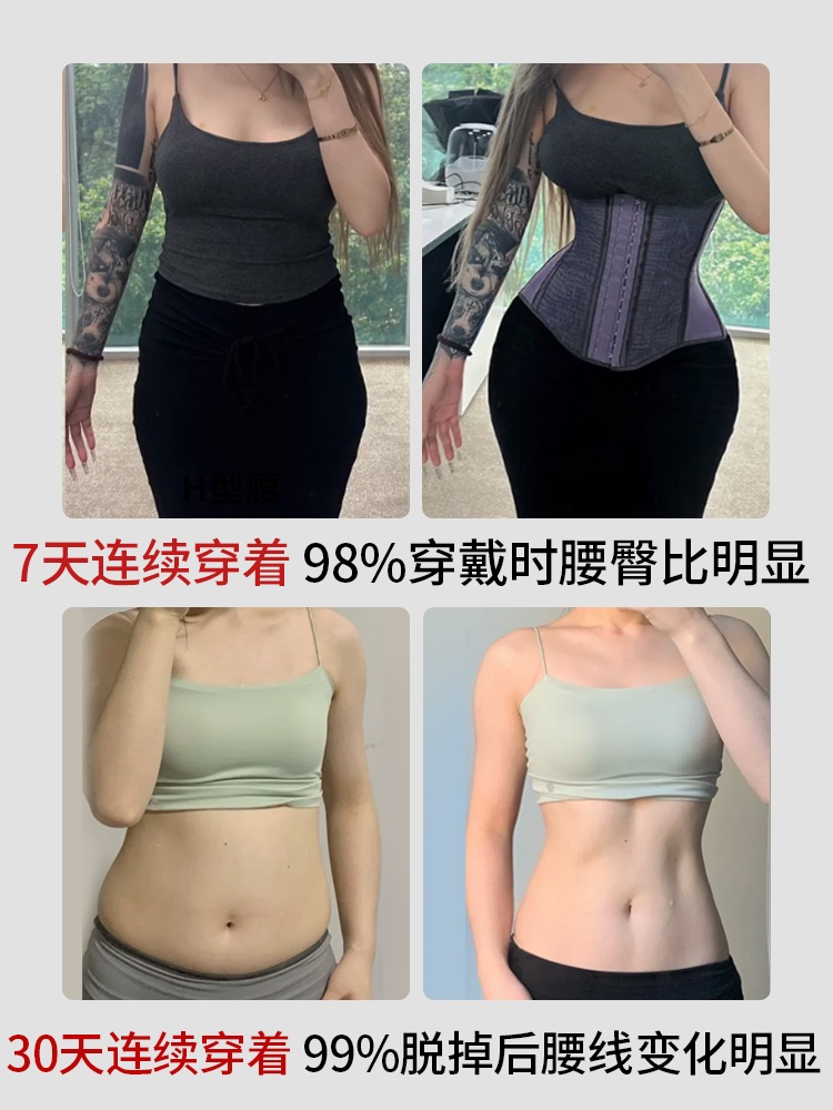 코르셋 조이기 보정 압박복 똥배 웨딩 흉곽줄이기 체형 흉통 복부 코로셋 - 상세 이미지 5