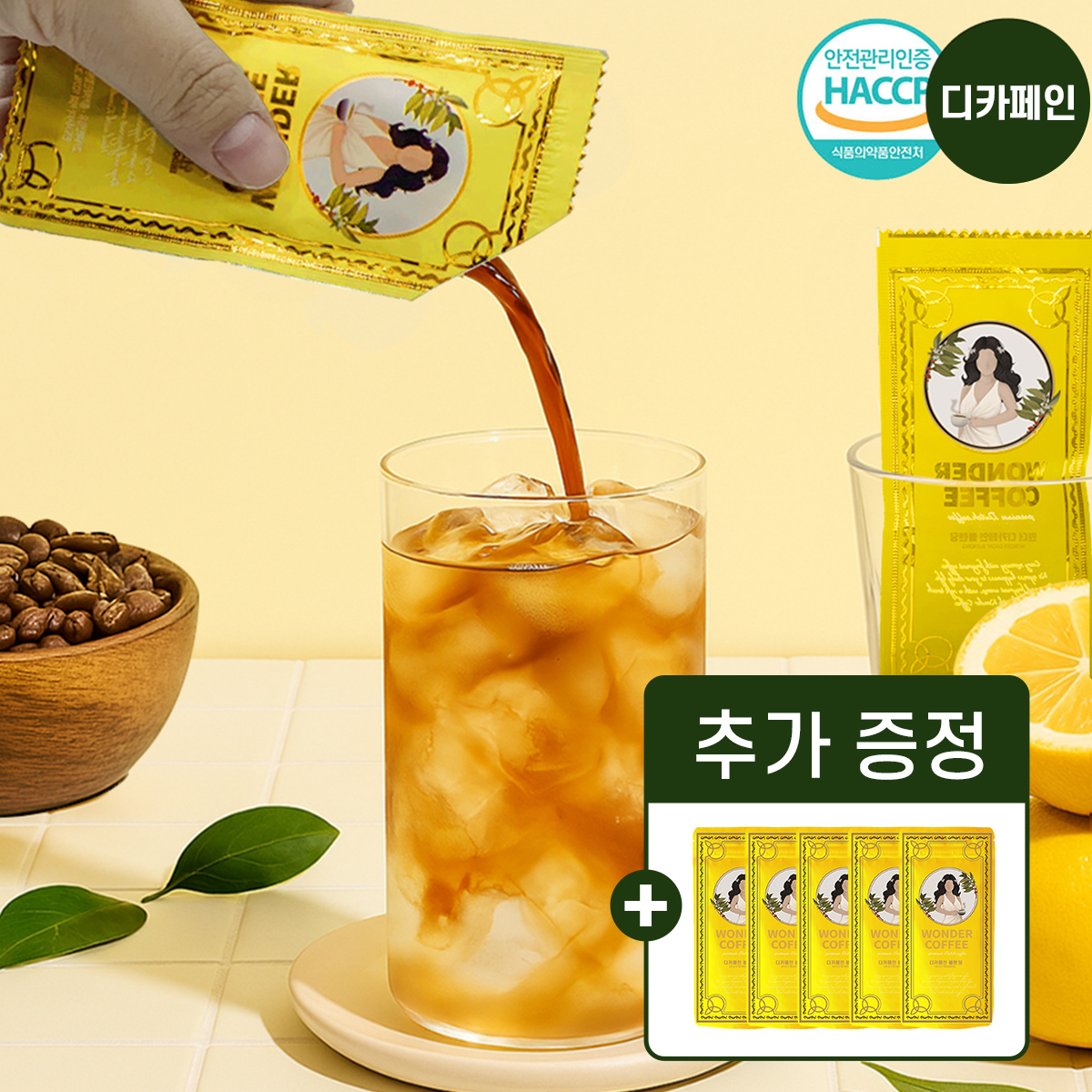 (이벤트) 원더 더치커피 디카페인 블렌딩 20팩/40팩 콜드브루 아라비카 커피원액 (30ml) - 메인 이미지