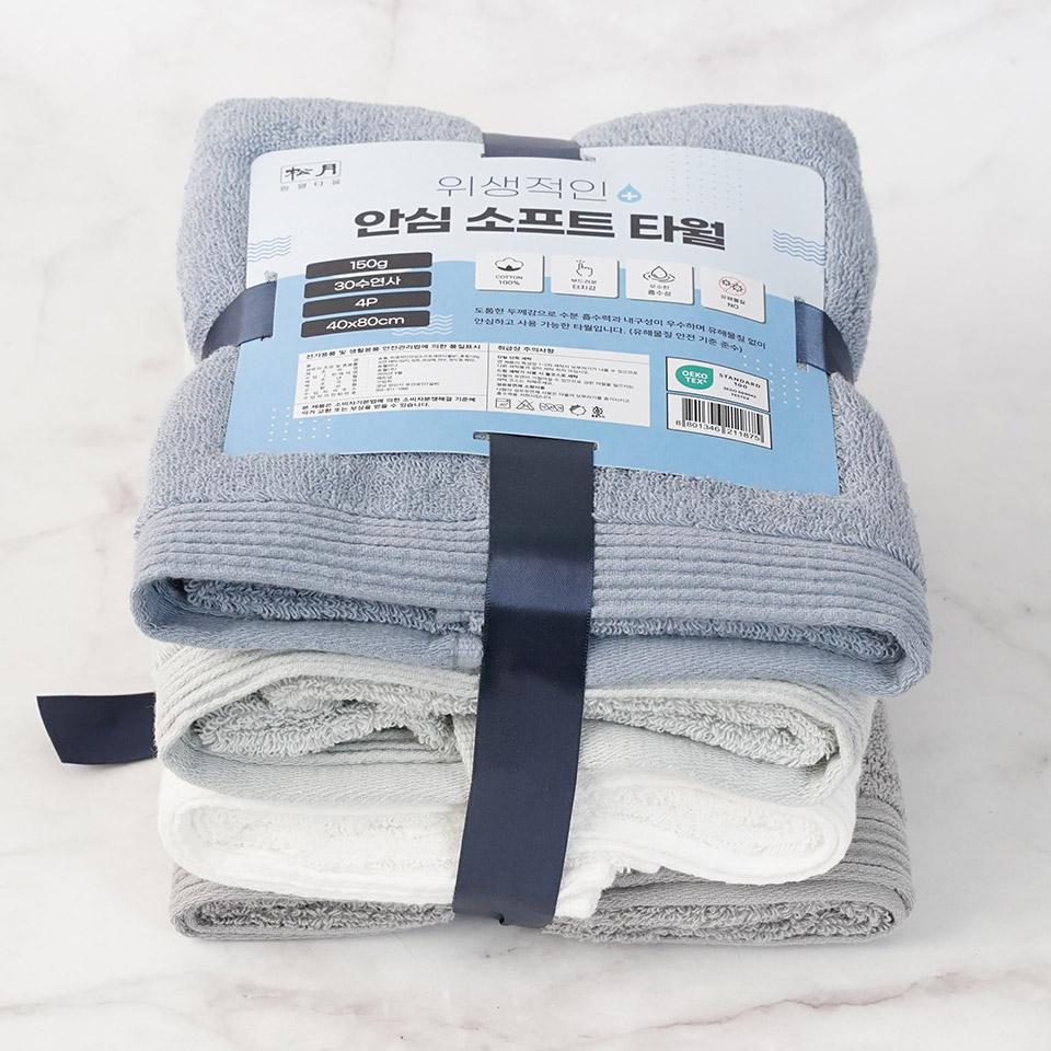 메가마트 송월 안심소프트세면타월 혼합 40x80cm - 상품 이미지